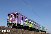 2016年サンタ列車（復路）フラワ2000-2
