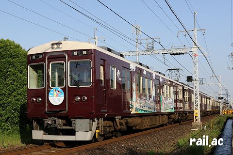 阪急神戸線観光スポットラッピング 7117×6