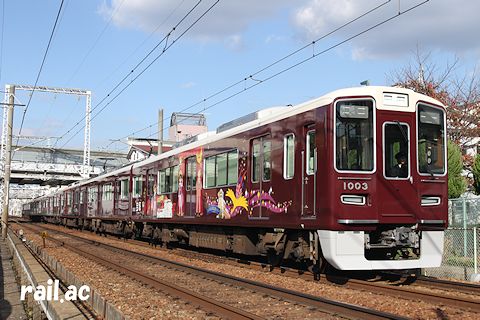 阪急宝塚線観光スポットラッピング 1003×8R