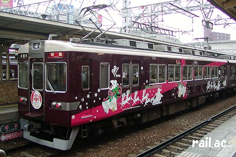 「クリスマス」デコレーション 京都線 6330×8R