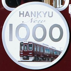 「HANKYU New 1000」ヘッドマーク（シルバー色）