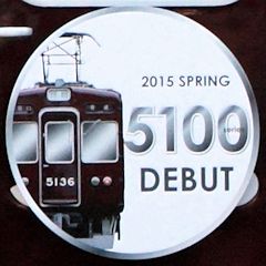 5100Series DEBUTwbh}[Ni5136ԁj