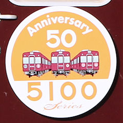 阪急5100系車両誕生50周年ヘッドマーク（5115側）