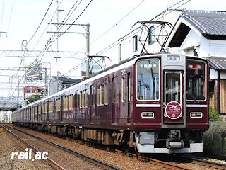 阪急8000系車両誕生30周年第3弾ヘッドマークを掲出する記念列車8000×8（C#8000側）