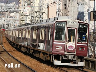 阪急8000系車両誕生30周年ヘッドマーク第1弾を掲出する記念列車8000×8（C#8100側）