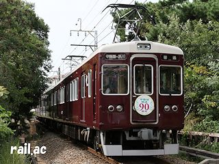 「甲陽線開通90周年」ヘッドマークを掲出する阪急6020号車