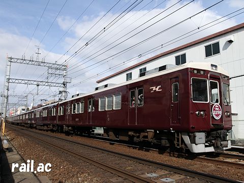 阪急ワンハンドル運転台車両導入40周年記念Ｈマーク・旧社章