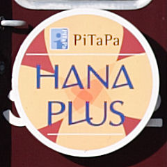 「HANA PLUS PiTaPa」ヘッドマーク（第1弾）