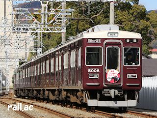 「阪神競馬場 阪神ジュベナイルフィリーズ」ヘッドマークを掲出する阪急5008F
