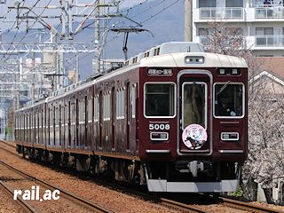「阪神競馬場 桜花賞」ヘッドマークを掲出する阪急5008×6R
