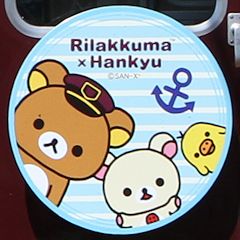 阪急リラックマ号神戸線神戸方ヘッドマーク