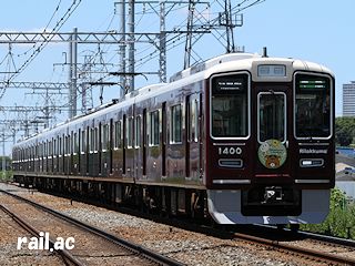 阪急リラックマ号京都線1300×8R京都方