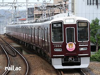 阪急リラックマ号宝塚線1004×8R梅田方