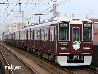 阪急スヌーピー＆フレンズ号京都線1301×8R梅田方