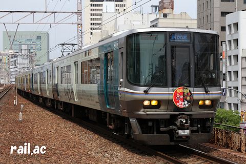 神戸鉄道資料館～JR西日本のヘッドマーク～