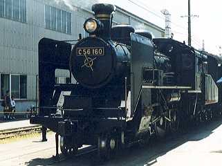 C56-160