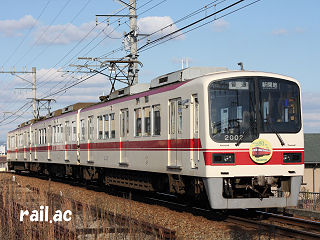 神戸電鉄開通80周年記念ヘッドマークを掲げた2001F