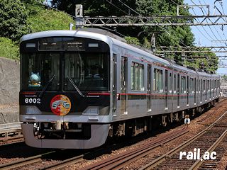 神戸電鉄90周年・北神急行30周年コラボイラストヘッドマークを掲出している神鉄6002F