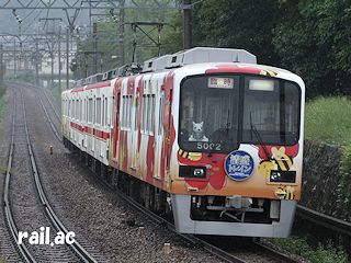 清盛トレインで走る「HAPPY TRAIN☆」5002F
