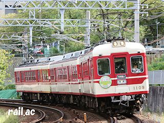 神戸鉄道資料館～神戸電鉄～ヘッドマーク～イベント列車