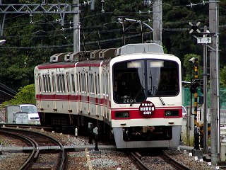甲南大学鉄道研究部40周年 ヘッドマークが取り付けられた2004×3団体貸切列車