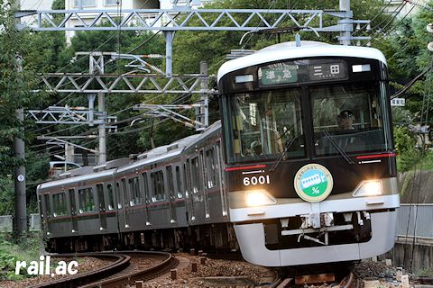 パーミル会ヘッドマークが掲出された神戸電鉄6002F 6002×4