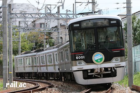 パーミル会ヘッドマークが掲出された神戸電鉄6002F 6001×4