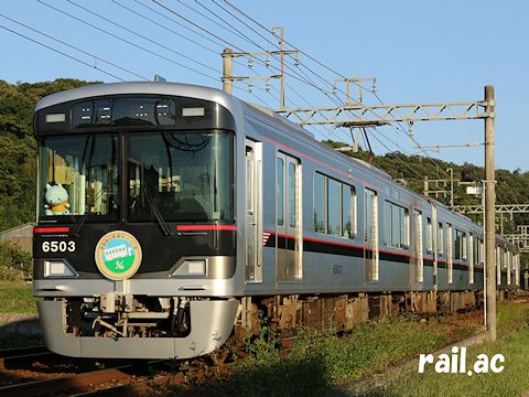 パーミル会ヘッドマークが掲出された神戸電鉄6504F 6503×3