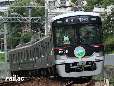 パーミル会ヘッドマークが掲出された神戸電鉄6506F 6505×3