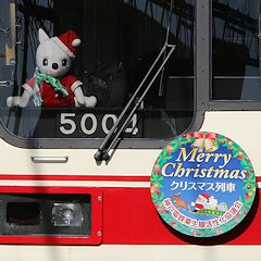 神戸電鉄クリスマス列車ヘッドマークとサンタ姿しんちゃん3代目5004号車