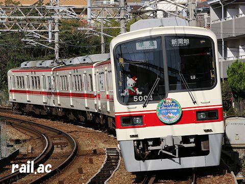 神戸電鉄クリスマス列車5004×4