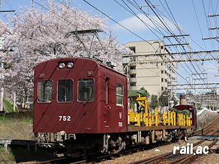 満開の桜に見送られて出発する神戸電鉄デヤ750形