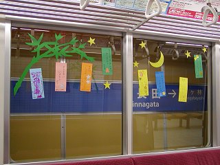 窓には子供たちの願いが記された短冊
