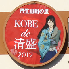 uKOBE de  2012vwbh}[N