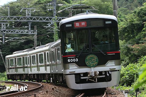 三木平井山おもてなしウオーク貸切列車6003×4