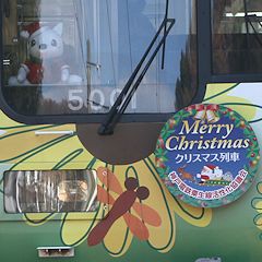 クリスマス列車ヘッドマークとサンタ姿しんちゃん4代目5001号車
