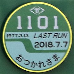 _ˎs1000n01Ґ1101LAST RUN wbh}[N