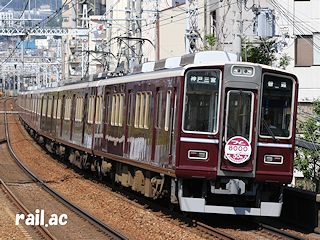 阪急8000系車両誕生30周年第2弾ヘッドマークを掲出する記念列車8000×8（C#8100側）