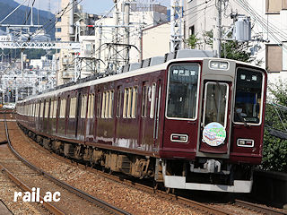 神戸線・伊丹線100周年記念コラボヘッドマークを掲出する阪急8002×8R（神戸三宮方8102号車）