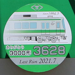 _ˎsʋ3000n3628肪Ƃ3000`Last Run wbh}[N