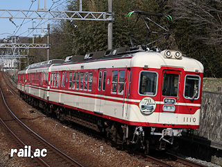 神戸電鉄粟生線開業70周年記念ヘッドマークを掲出する1100形1110F