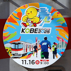 �u�_�˃}���\��2025�v�w�b�h�}�[�N