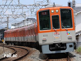 神戸高速線開通50周年記念ヘッドマークを掲出している阪神8000系