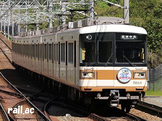 超目玉枠】 北神急行正面方向幕 97年 鉄道部品 鉄道 - www.dubsetshop.com