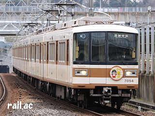 超目玉枠】 北神急行正面方向幕 97年 鉄道部品 鉄道 - www.dubsetshop.com