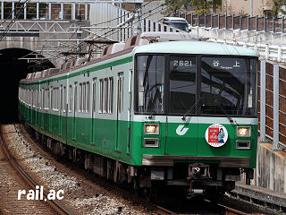 KOBE de 清盛 2012 ヘッドマークを掲出している神戸市交西神・山手線車両