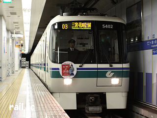 KOBE de 清盛 2012 ヘッドマークを掲出している神戸市交海岸線車両