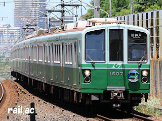 北神急行線市営化記念ヘッドマークを掲出する神戸市交通局1000系（谷上側）