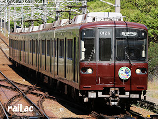 北神急行線市営化記念ヘッドマークを掲出する神戸市交通局3000系市電デザイン（西神中央側）