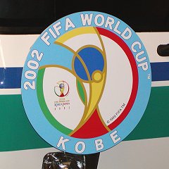 ワールドカップ神戸ＰＲヘッドマーク